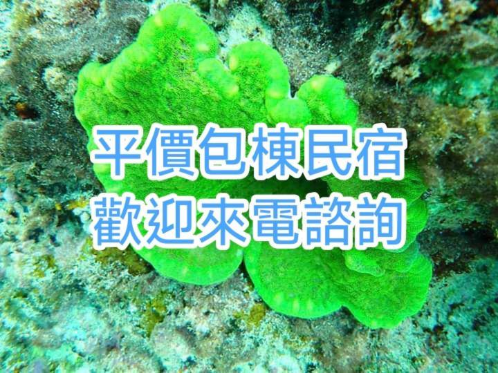 Xiaoliuqiu Guest House Dış mekan fotoğraf