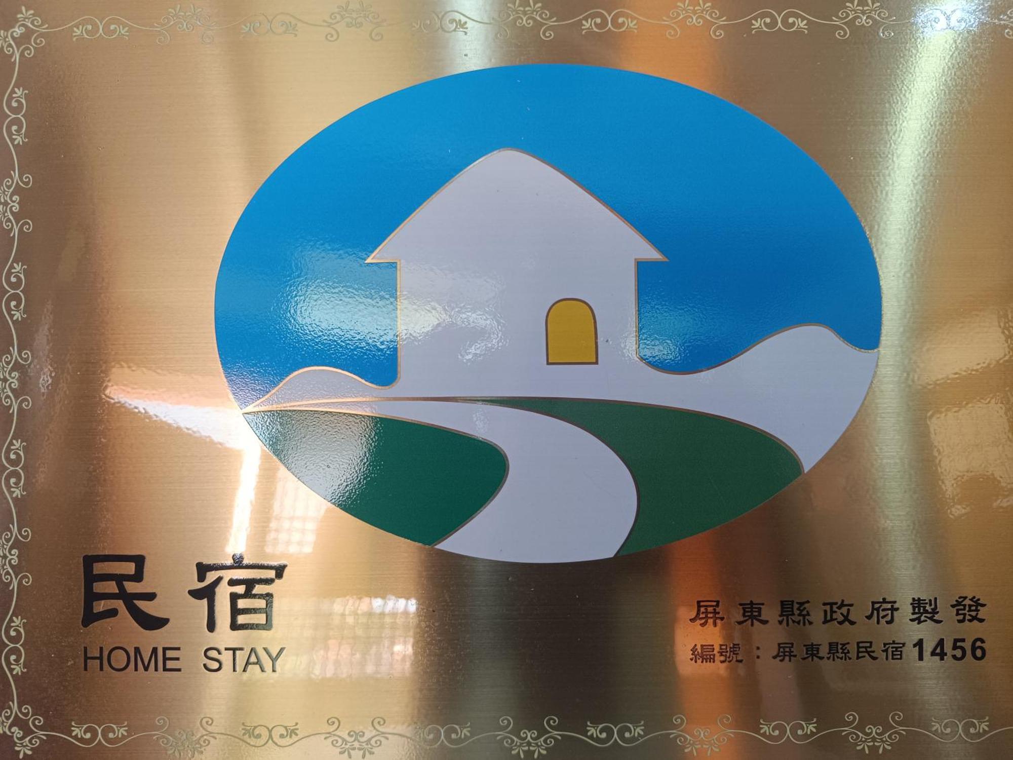 Xiaoliuqiu Guest House Dış mekan fotoğraf